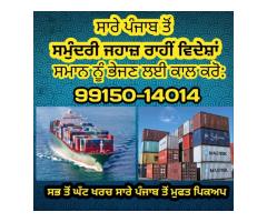 CALL 9915014014 Excess Baggage by Sea shipping from Punjab to UK USA CANADA - Image 4/40