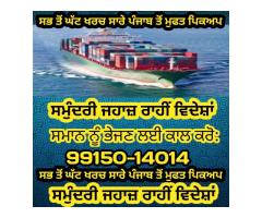 CALL 9915014014 Excess Baggage by Sea shipping from Punjab to UK USA CANADA - Image 5/40