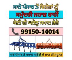 CALL 9915014014 Excess Baggage by Sea shipping from Punjab to UK USA CANADA - Image 9/40