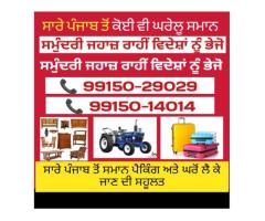 CALL 9915014014 Excess Baggage by Sea shipping from Punjab to UK USA CANADA - Image 25/40