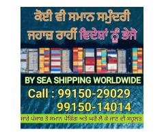 CALL 9915014014 Excess Baggage by Sea shipping from Punjab to UK USA CANADA - Image 27/40