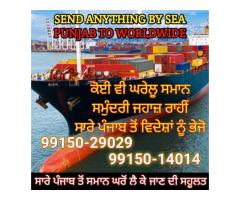 CALL 9915014014 Excess Baggage by Sea shipping from Punjab to UK USA CANADA - Image 34/40