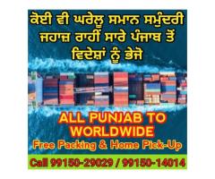 CALL 9915014014 Excess Baggage by Sea shipping from Punjab to UK USA CANADA - Image 40/40