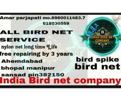 All Bird net service Bird spike - Image 5/5