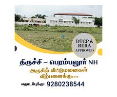 Trichy to Perambalur NH plot for sale