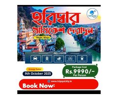 TRAVEL PLANING