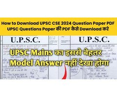 UPSC UPSC CSE Mains 2024 Questions Paper की PDF कैसे Download करे