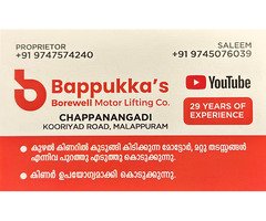 Top 10 Borewell Works Malappuram Manjeri Tirur Kondotty Ponnani Valanchery