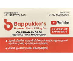 Top 3 Borewell Drilling Works Kottakkal Areekode Kuttippuram Nilambur Tirur