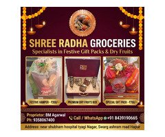 🎉 Make every occasion special with premium gift hampers from Shree Radha Groceries! 🎁✨