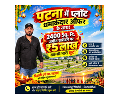 Land for Sale Near Patna AIIMS for Best Diwali Offers | Housing World