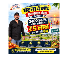 Land for Sale Near AIIMS Patna | Best Residential Plot Deals | Housing World