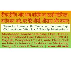 Teaching / Study Material collection at home or at suitable Place.