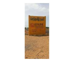 TRICHY TO THOGAIMALAI ON ROAD PROPERTY FOR SALE