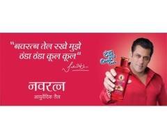 Best Ayurvedic Pain Relief Oil | Navratna Oil