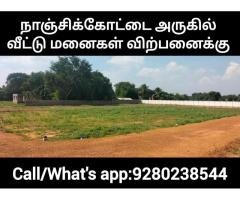 Thanjavur to Nanjikottai road plot for sale