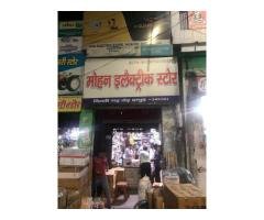 Mohan Electronic Store