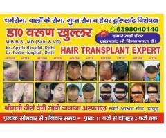 Dr. Khullars Skin Hair and Hair Transplant Clinic in hapur
