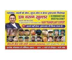 Dr. Khullars Skin Hair and Hair Transplant Clinic in hapur