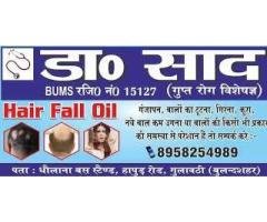 Dr. Shad Clinic in hapur