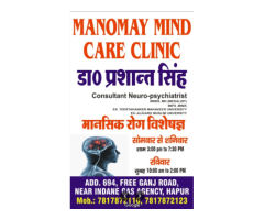 Manomay Mind Care Clinic in hapur