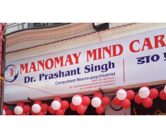 Manomay Mind Care Clinic in hapur