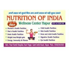 Nutrition Of India Wellness Center  in hapur
