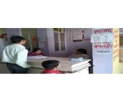 Raj Nursing Home in hapur