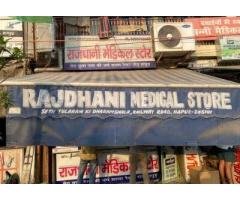 Rajdhani Medical Store in hapur