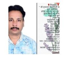 Astro Dharmander Bansal in hapur