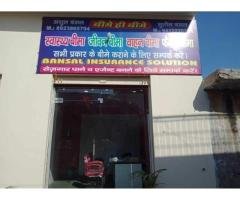 Bansal Insurance Solution in hapur