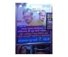 New Look Skin Care Center in hapur