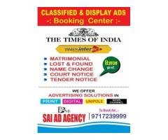 Times Network in hapur
