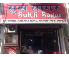Sukh Sagar in hapur