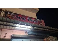 Raja chicken in hapur