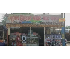 Kundan Chat Bhandar in hapur