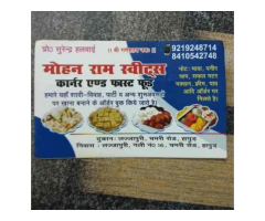 MohanRam Sweets & Fast Food in hapur