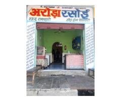 Arora Rasoi  in hapur