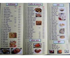 Arora Rasoi  in hapur