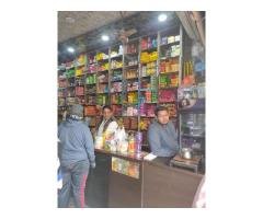 Arora Provision Store in hapur