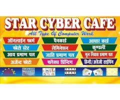 Star Cyber Cafe And Singh's Concept