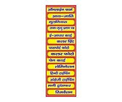 Star Cyber Cafe And Singh's Concept