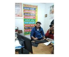 Total Solution Cyber Cafe