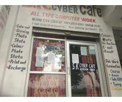 Sk Comuter Centre & cyber Cafe