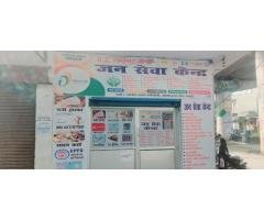RD Cyber Cafe