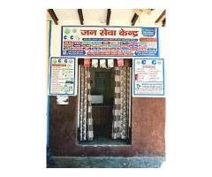 GAUTAM CYBER CAFE