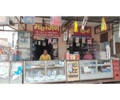 Mahajan Book Depot