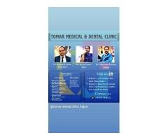 Tomar medical & dental clinic