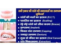 Dr Pawan Roorkiwal (Dental Health Care center)
