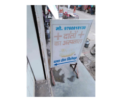 Aakash Dental Clinic
